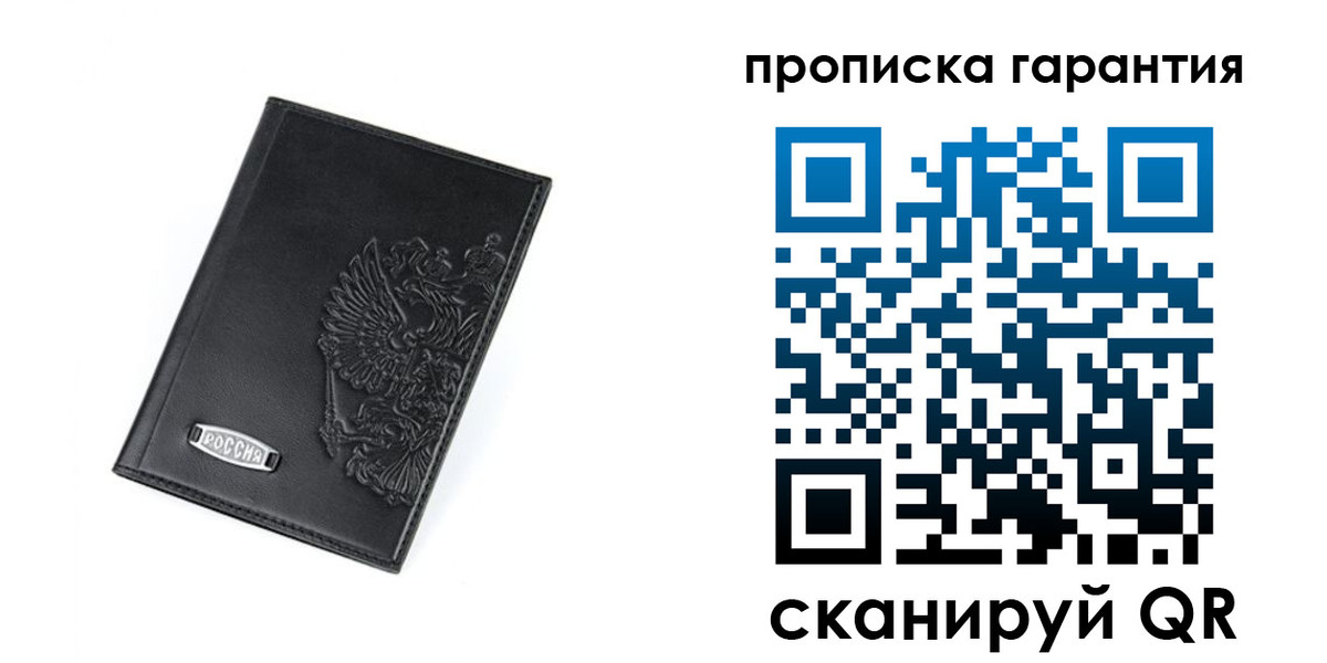 временная регистрация поиск в Колпашево