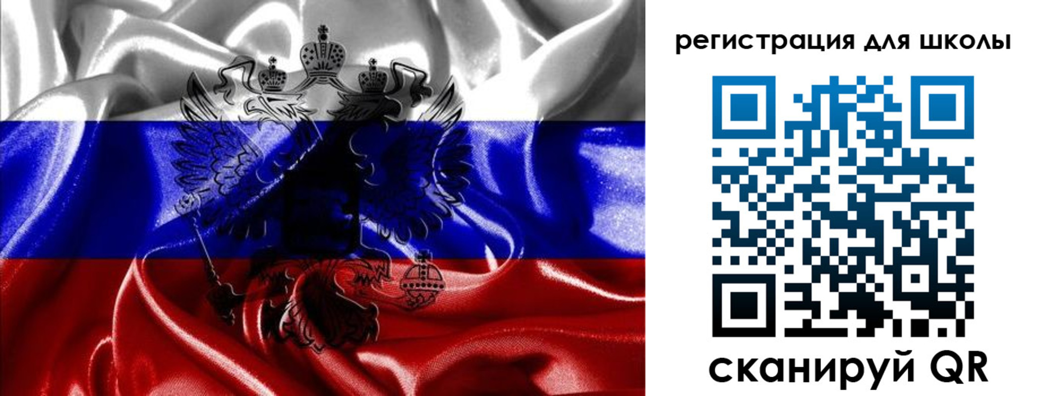 временная регистрация собственник в Колпашево