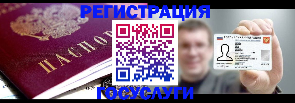 пропишу в квартире в Колпашево