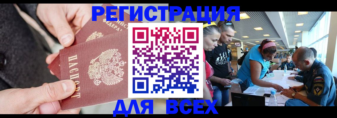 форма 3 в Колпашево